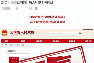 江南平台app下载官方网站截图3